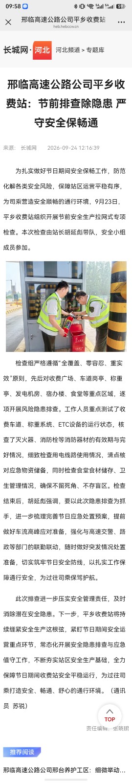微信图片_20260925095905_33_55.jpg