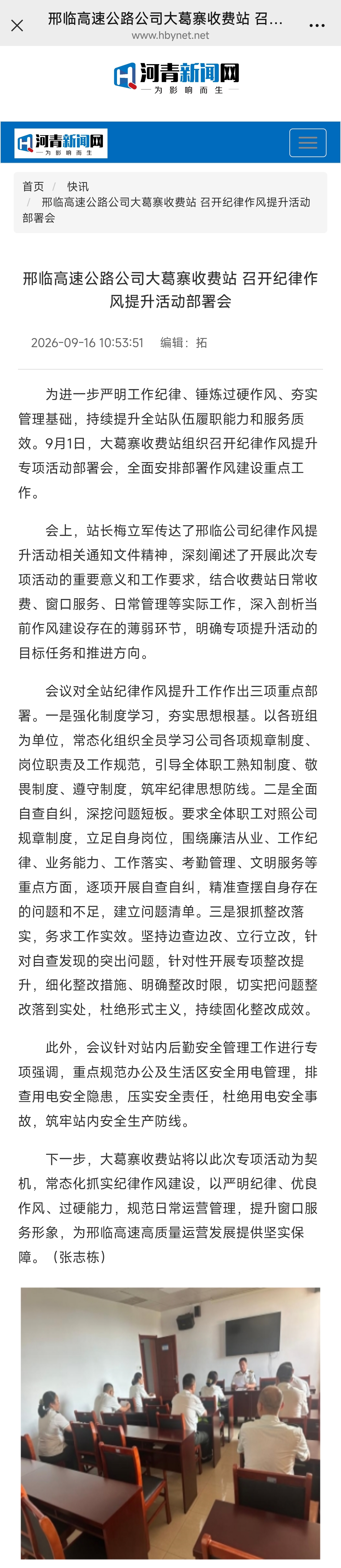 微信图片_20260925095429_2348_43.jpg
