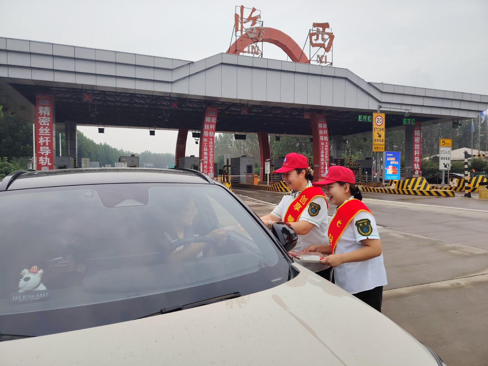 230.中秋节活动.jpg