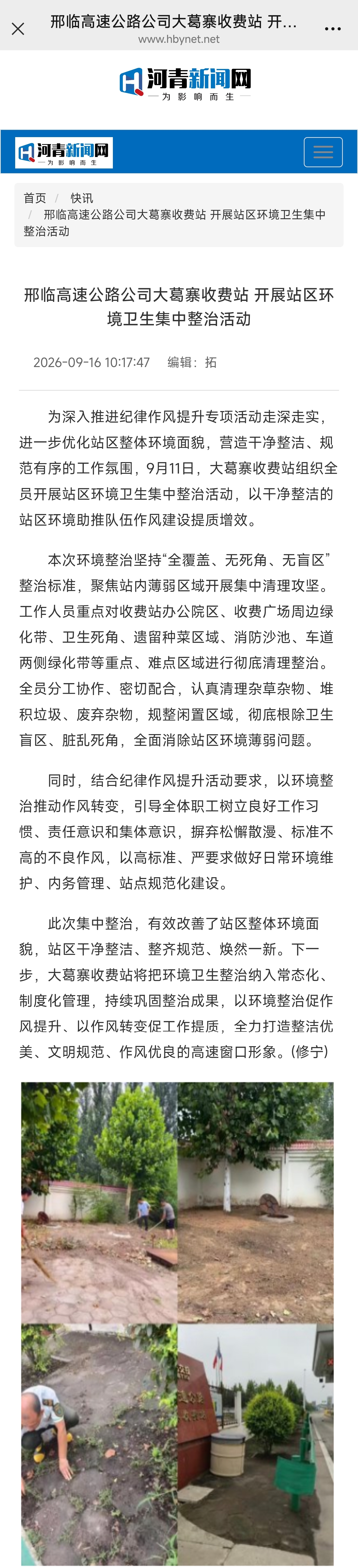 微信图片_20260930112245_2358_43.jpg