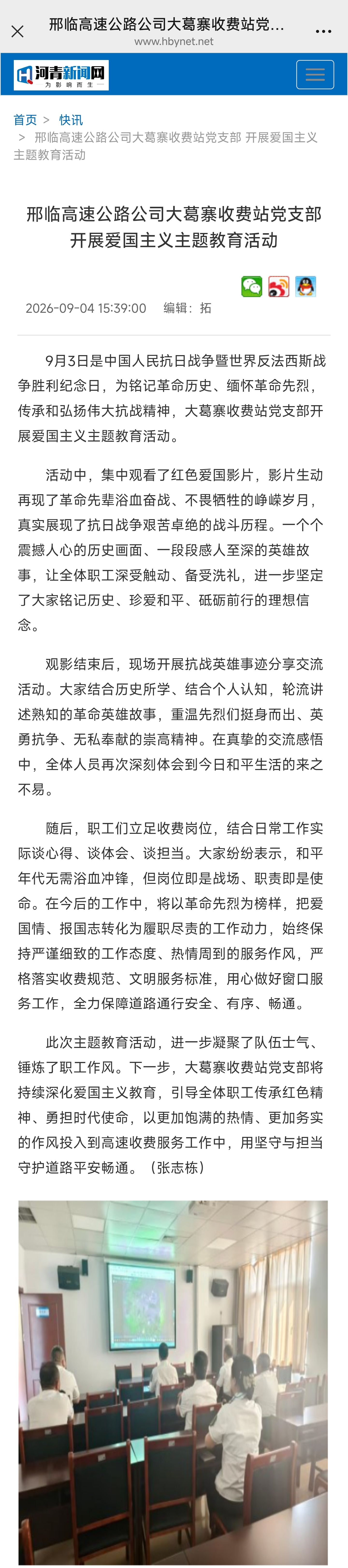 微信图片_20261001113917_2392_43.jpg