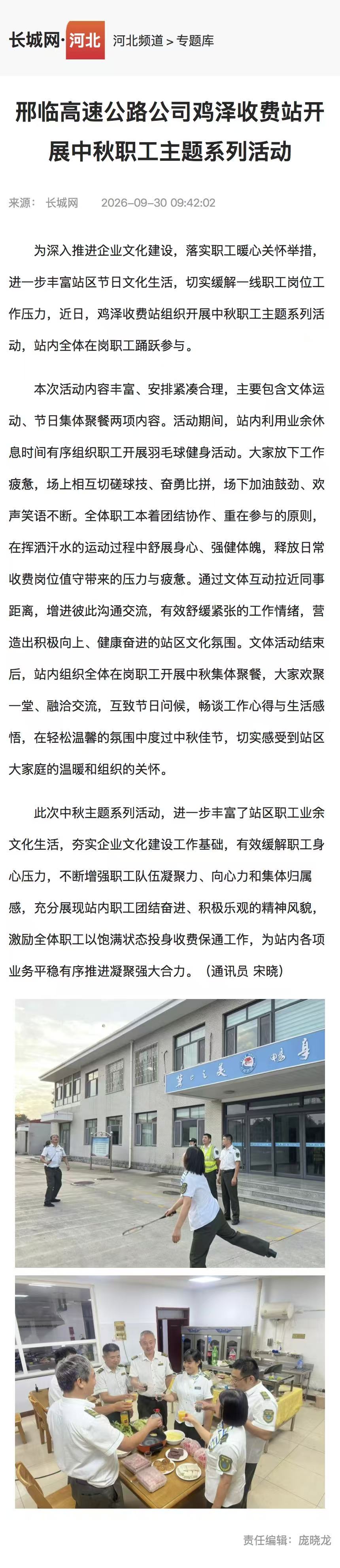 微信图片_20261008095735.jpg