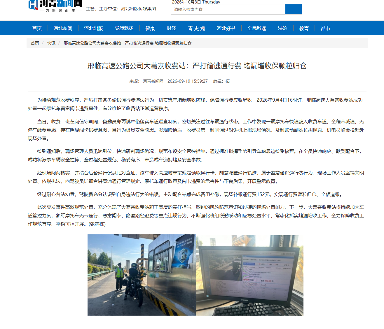 微信图片_20261008103849_161_274.png