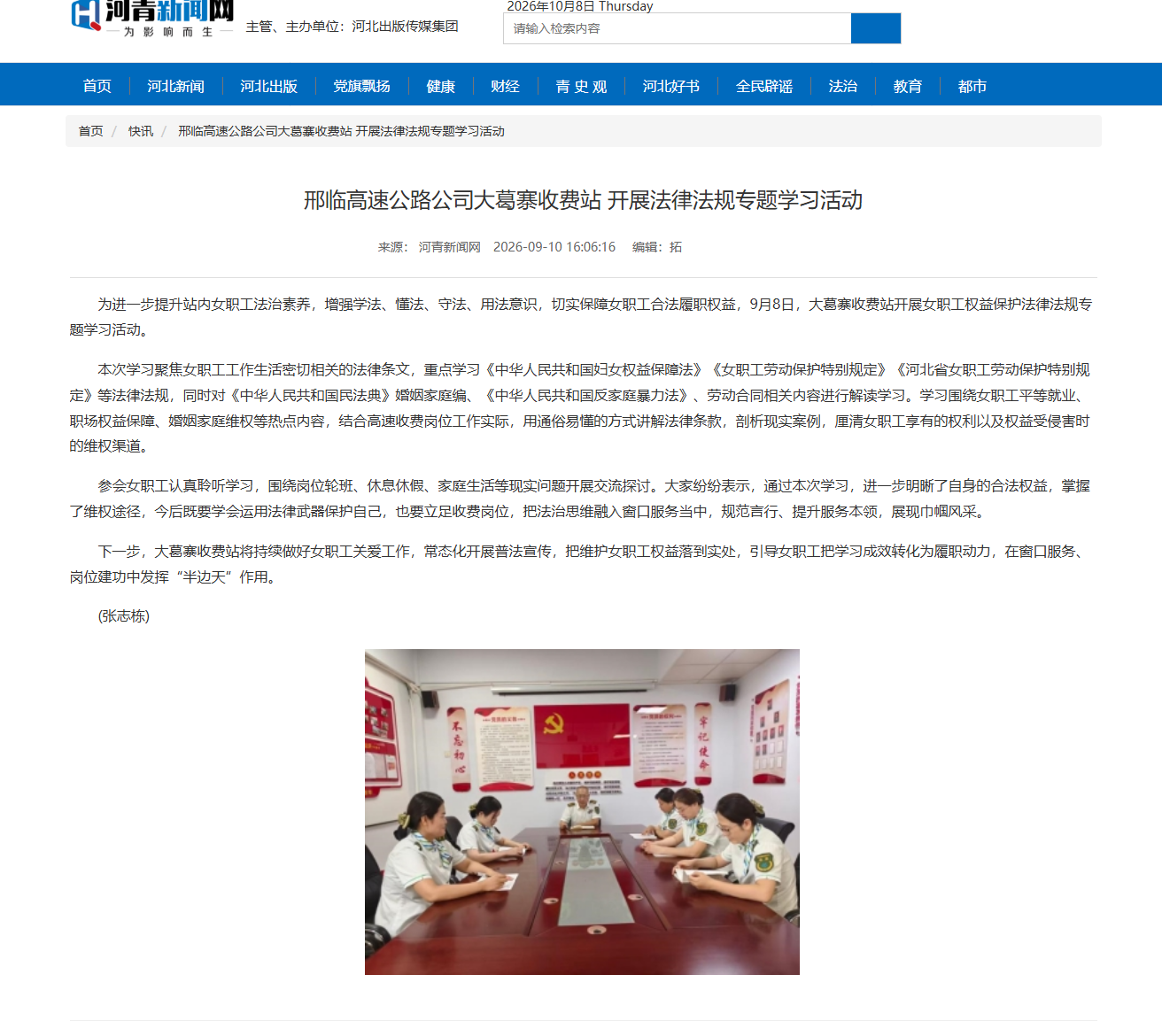 微信图片_20261008103211_155_274.png
