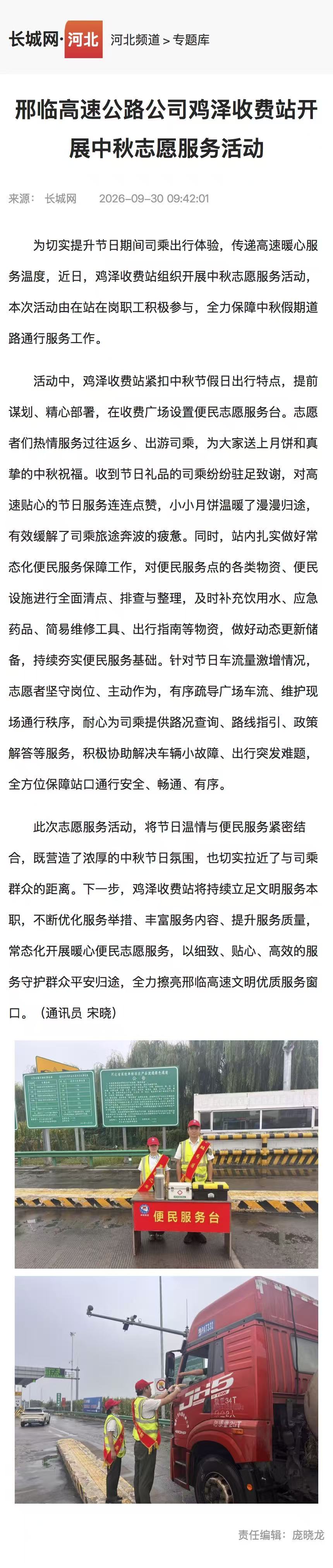 微信图片_20261008095734.jpg