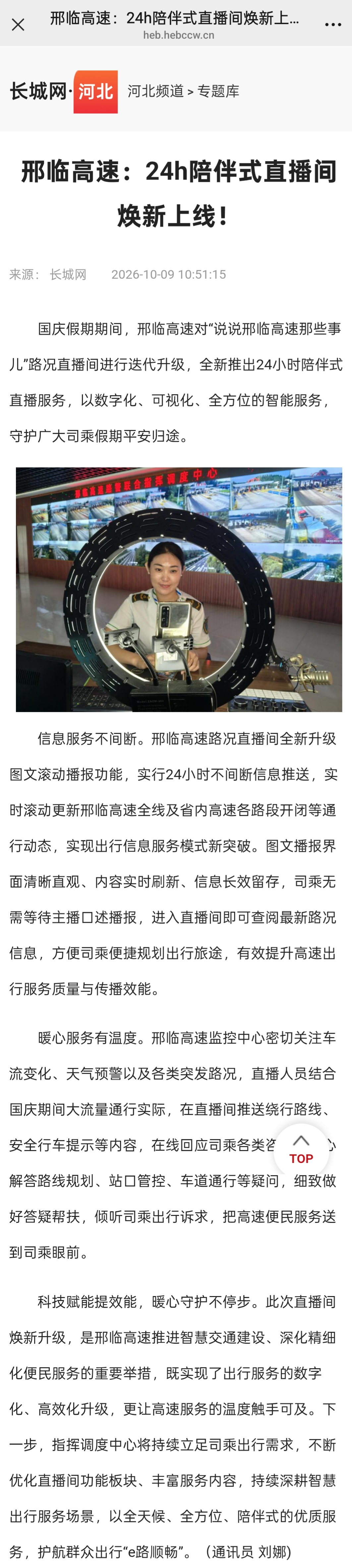 10.9陪伴式直播间.jpg