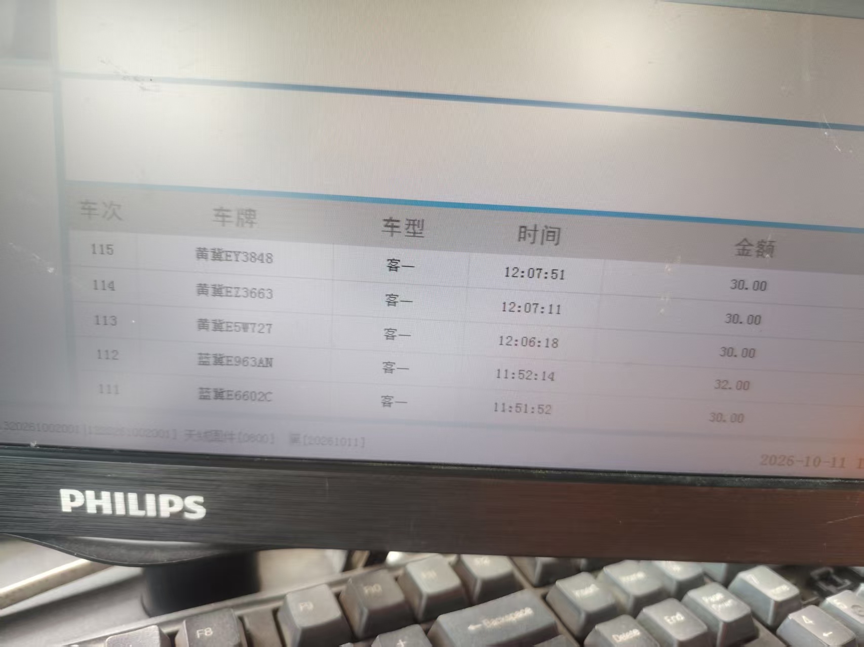 微信图片_20261011121907_53_124.jpg