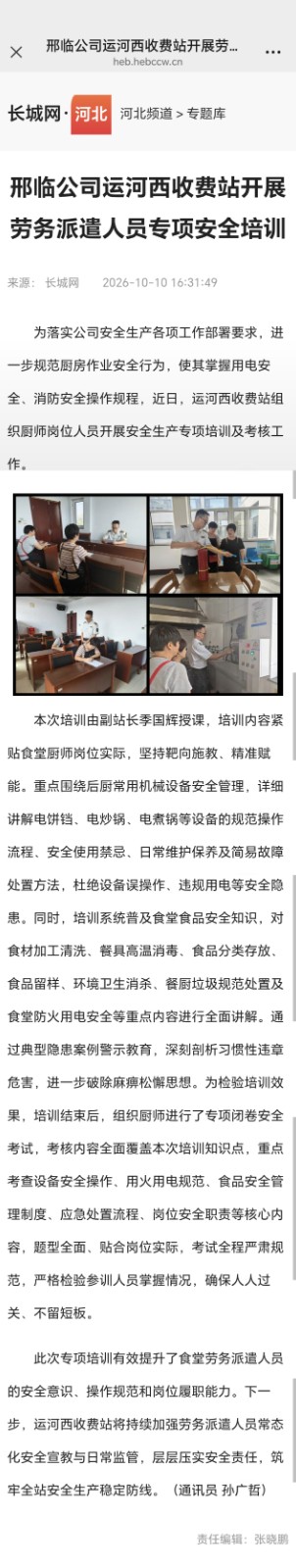 微信图片_20261012082518_600_137.jpg