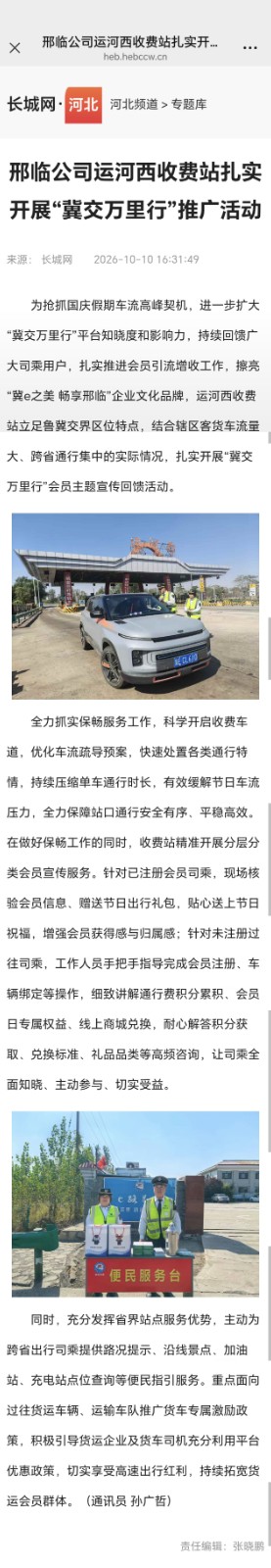 微信图片_20261012082519_601_137.jpg