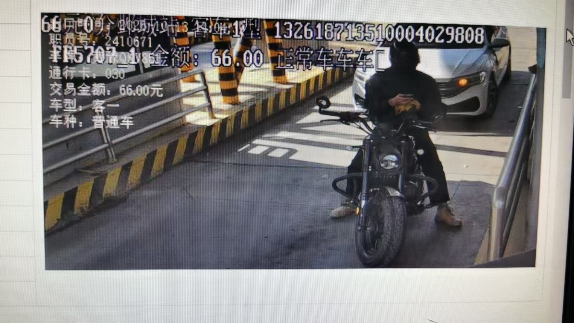 微信图片_20261013164257_38_27.jpg