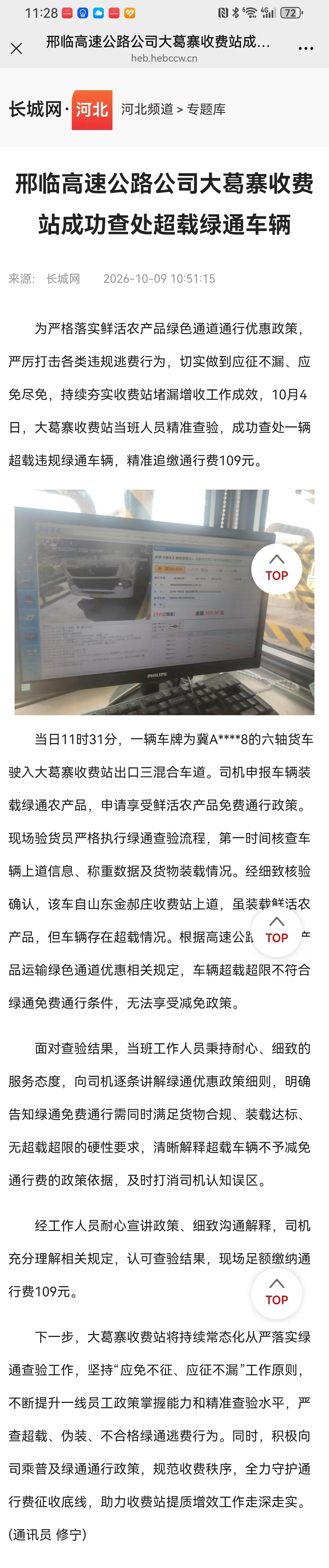 微信图片_20261013112908_306_116.jpg